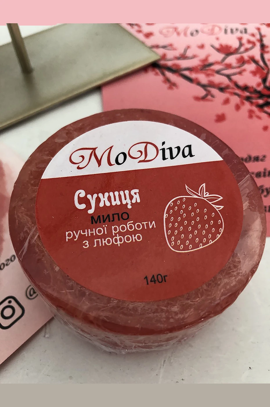 Натуральне мило-шайба з люфою суничне MoDiva