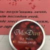 Брендований бальзам для губ 15г гелієвий MoDiva